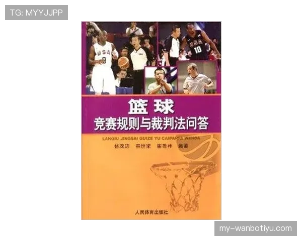 延误比赛违例在篮球规则中如何定义与判罚？