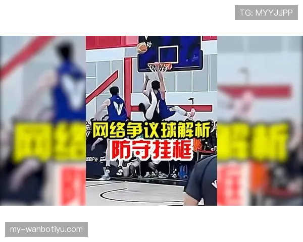 篮球比赛中翻腕违例的具体判定标准与规则解析