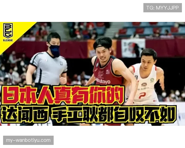 篮球空中对抗判罚的具体规则界定与吹罚标准