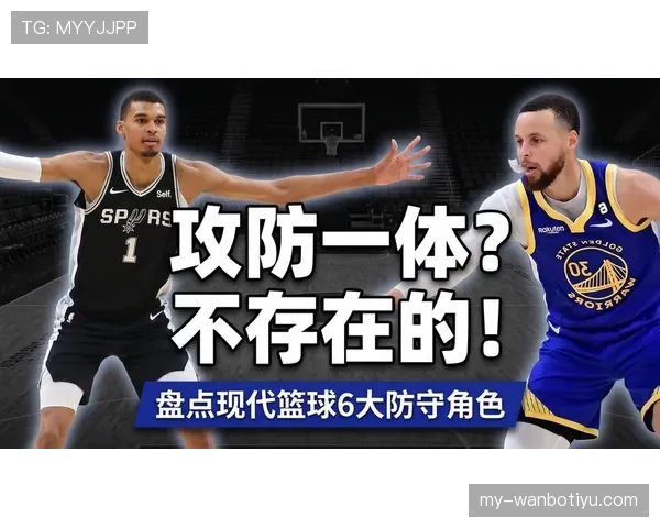 拉塞尔防守体系如何改变现代中锋角色 拉塞尔防守体系如何改变现代中锋角色