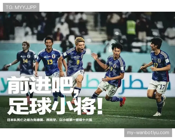 2026世界杯卡塔尔队能否突破小组赛魔咒重现亚洲之光