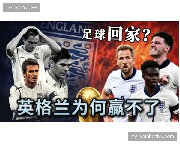 英格兰世界杯阵容分析黄金一代能否夺冠 英格兰世界杯阵容分析黄金一代能否夺冠
